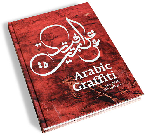 Arabic Graffiti Design Buch
